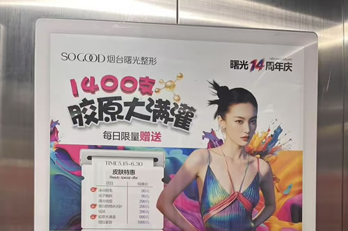 沧县电梯广告